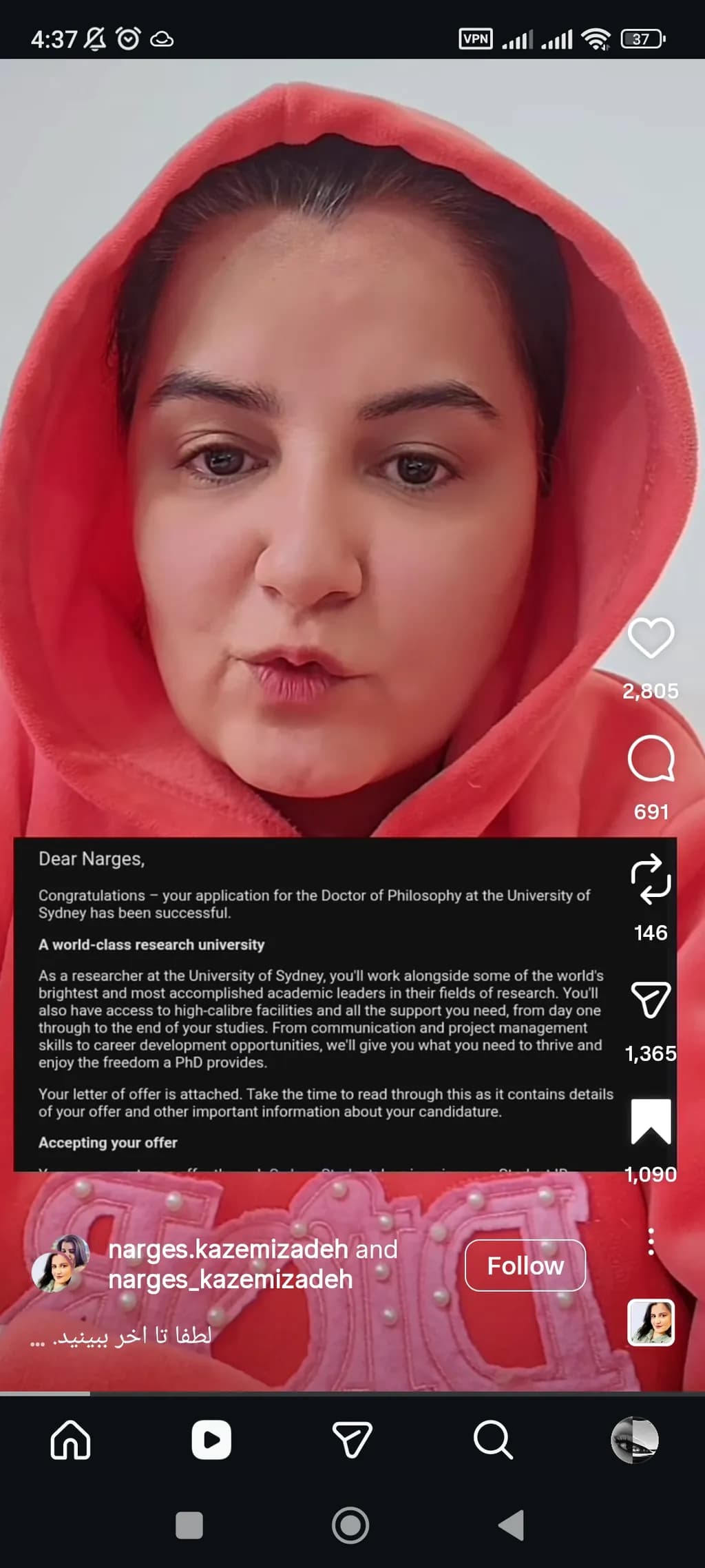PhD Acceptance Announcement