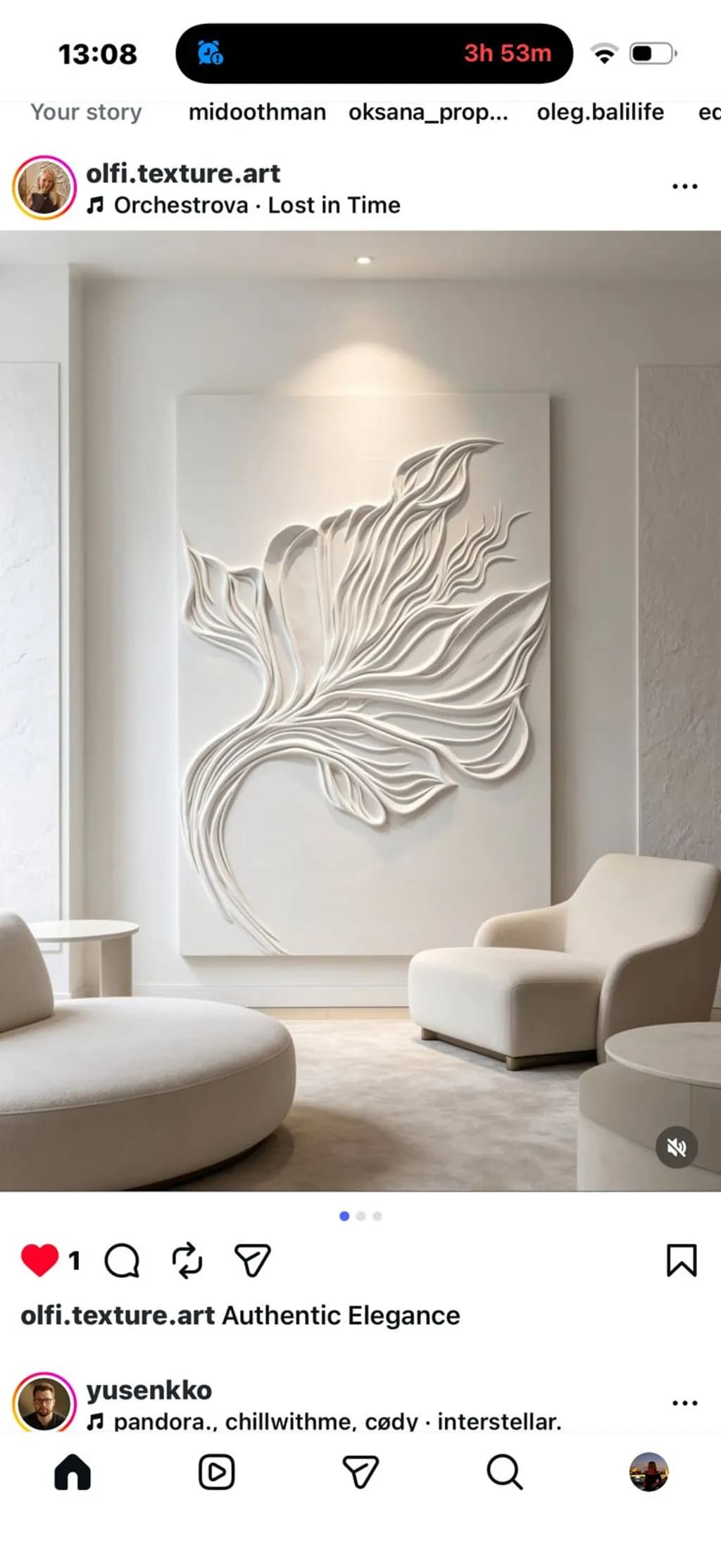 Flowform Relief