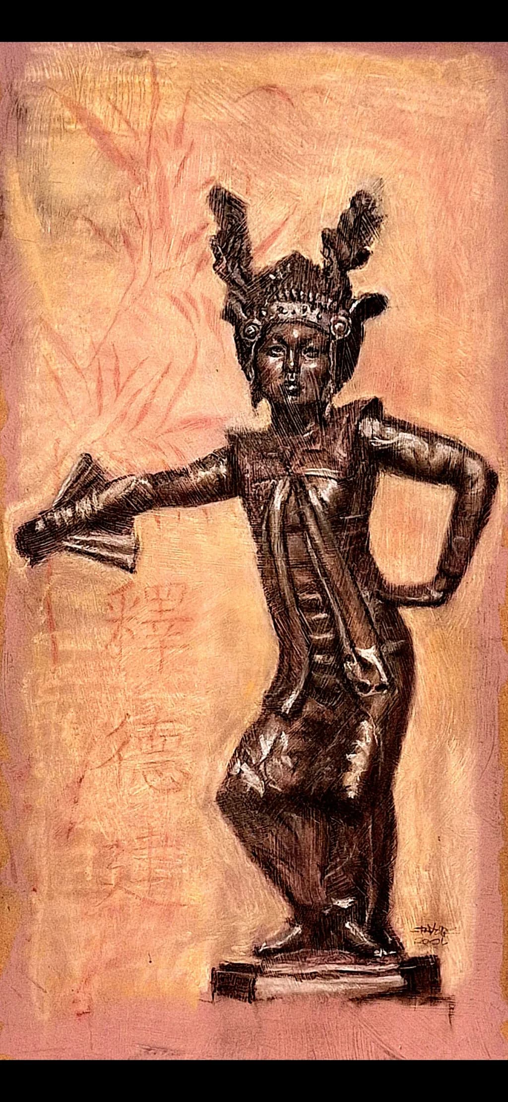 Warrior Stance
