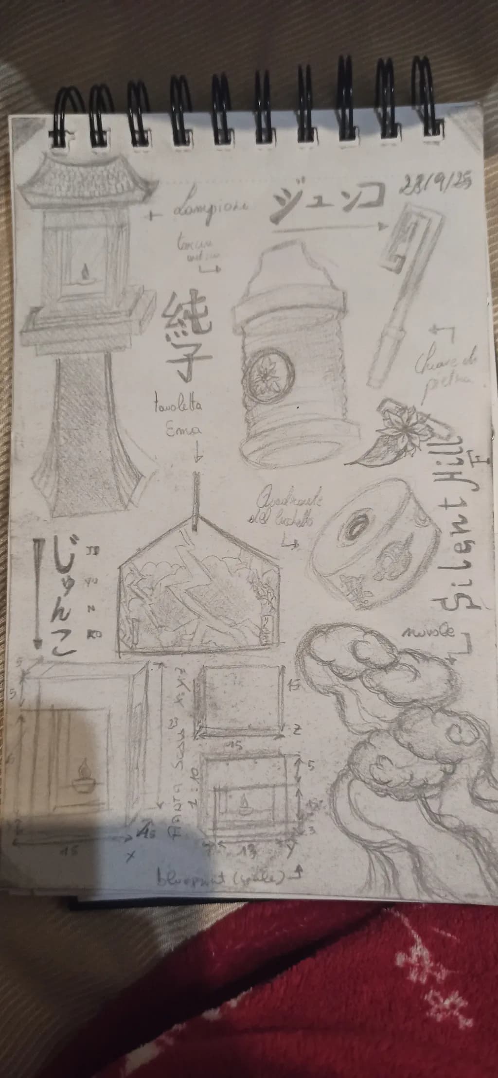 Lantern Study