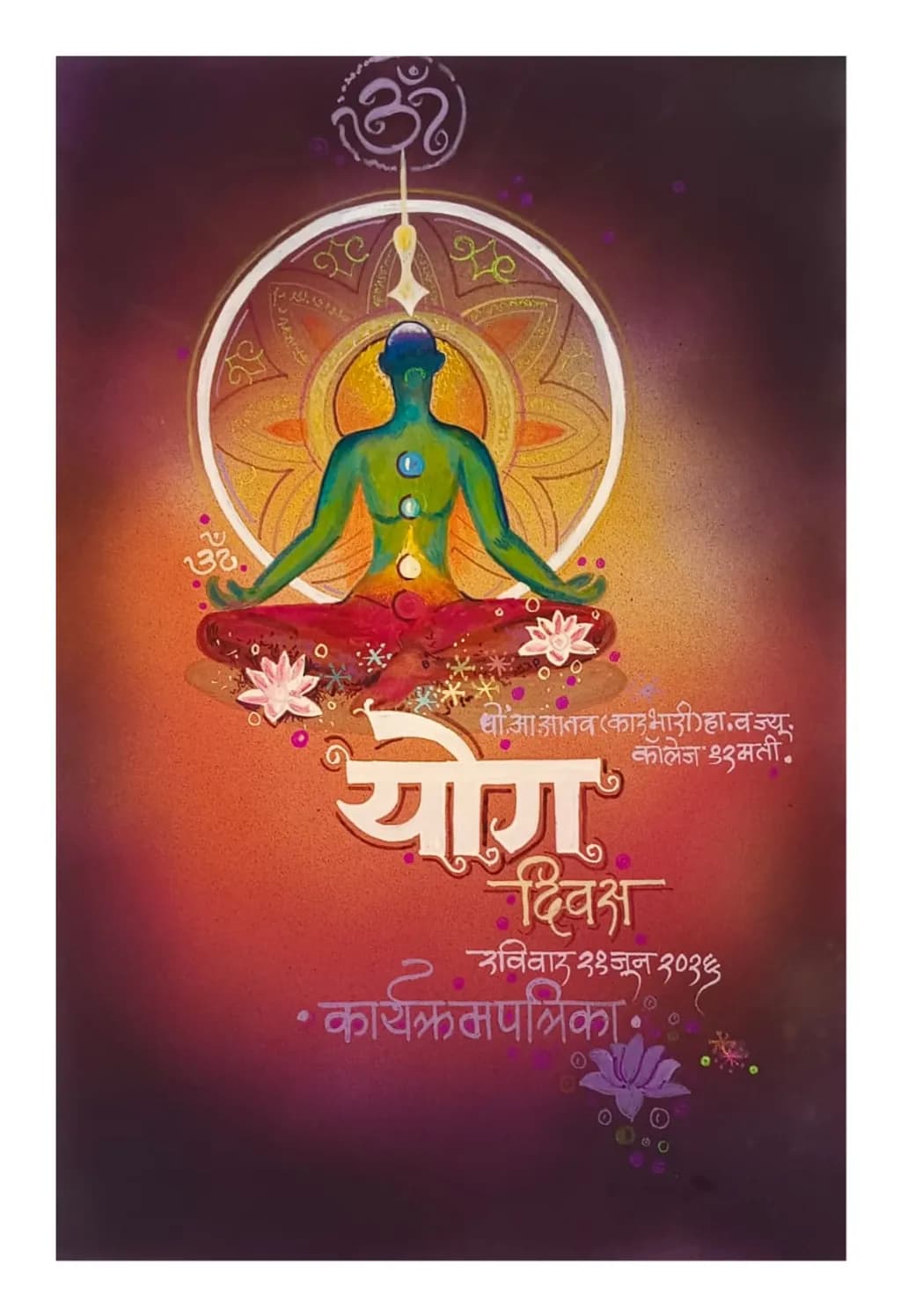 Chakra Meditation