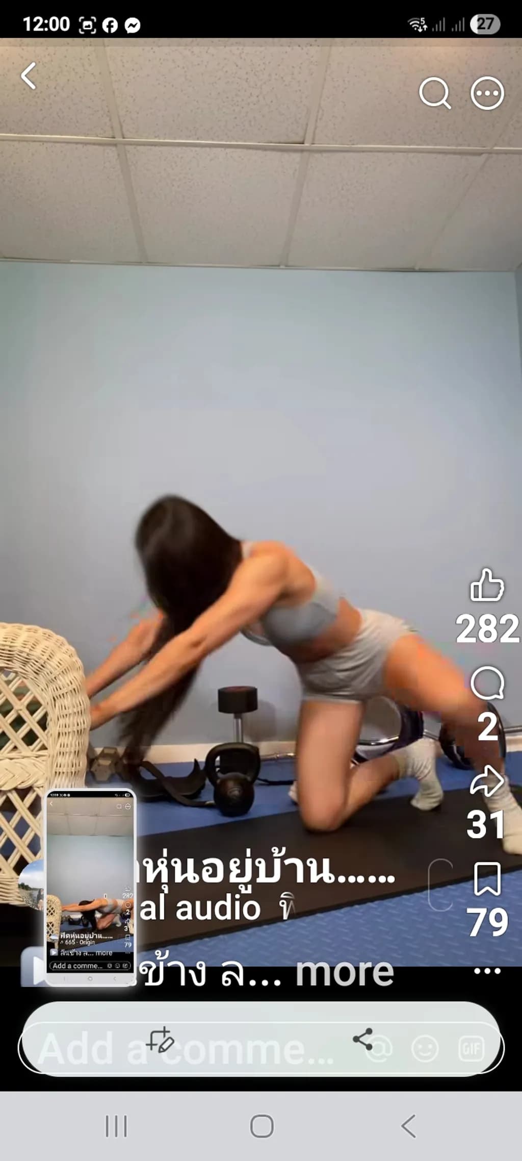 Home Workout Flow
