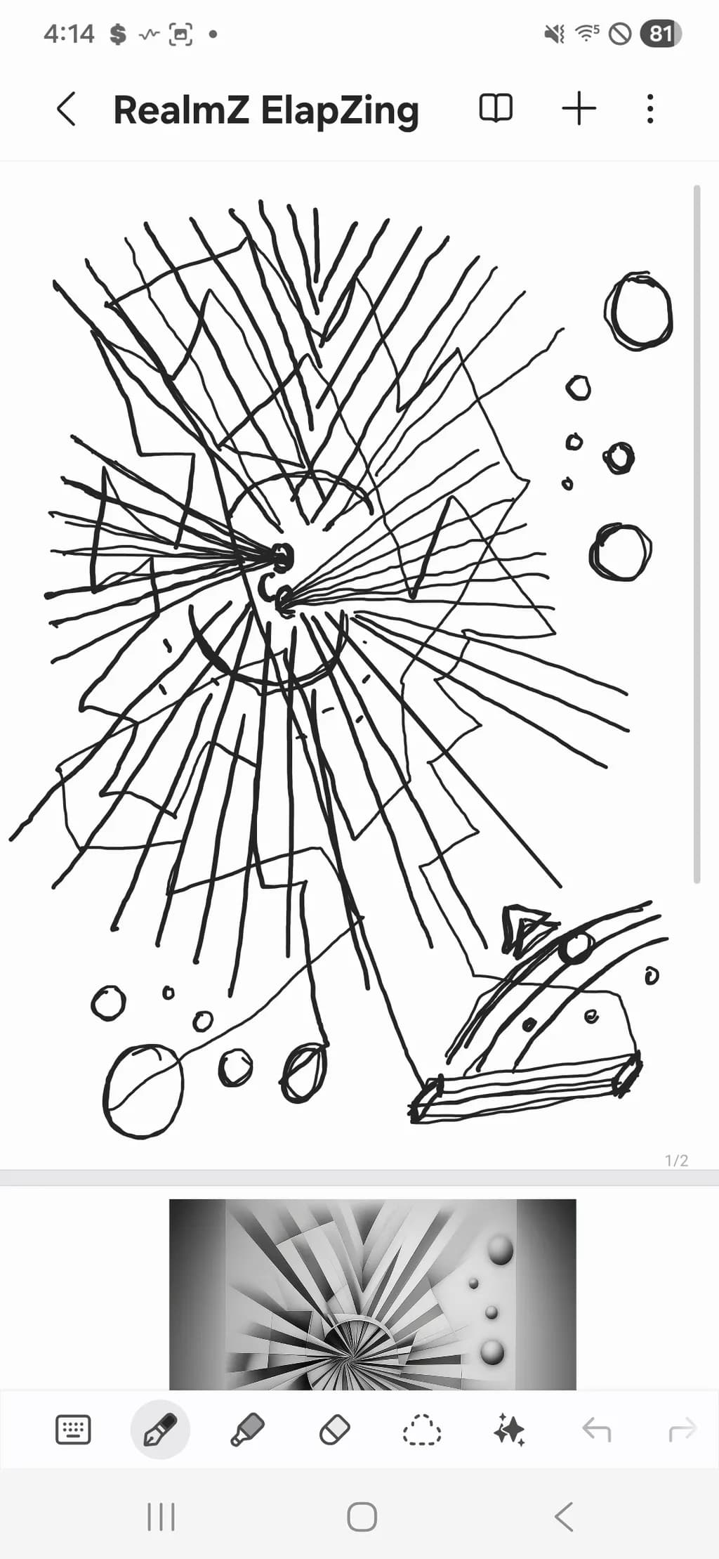 Inbound Geometry