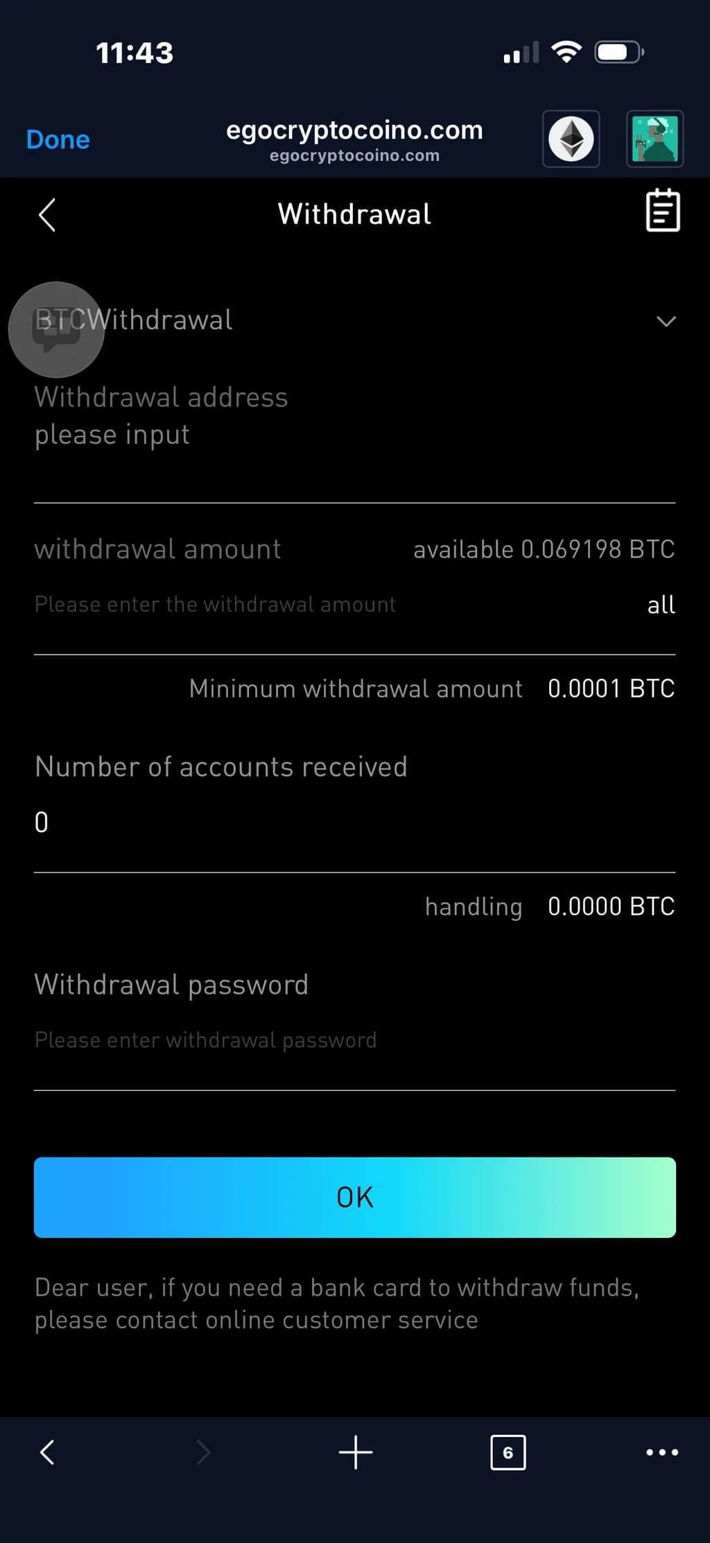 Crypto Withdrawal Interface