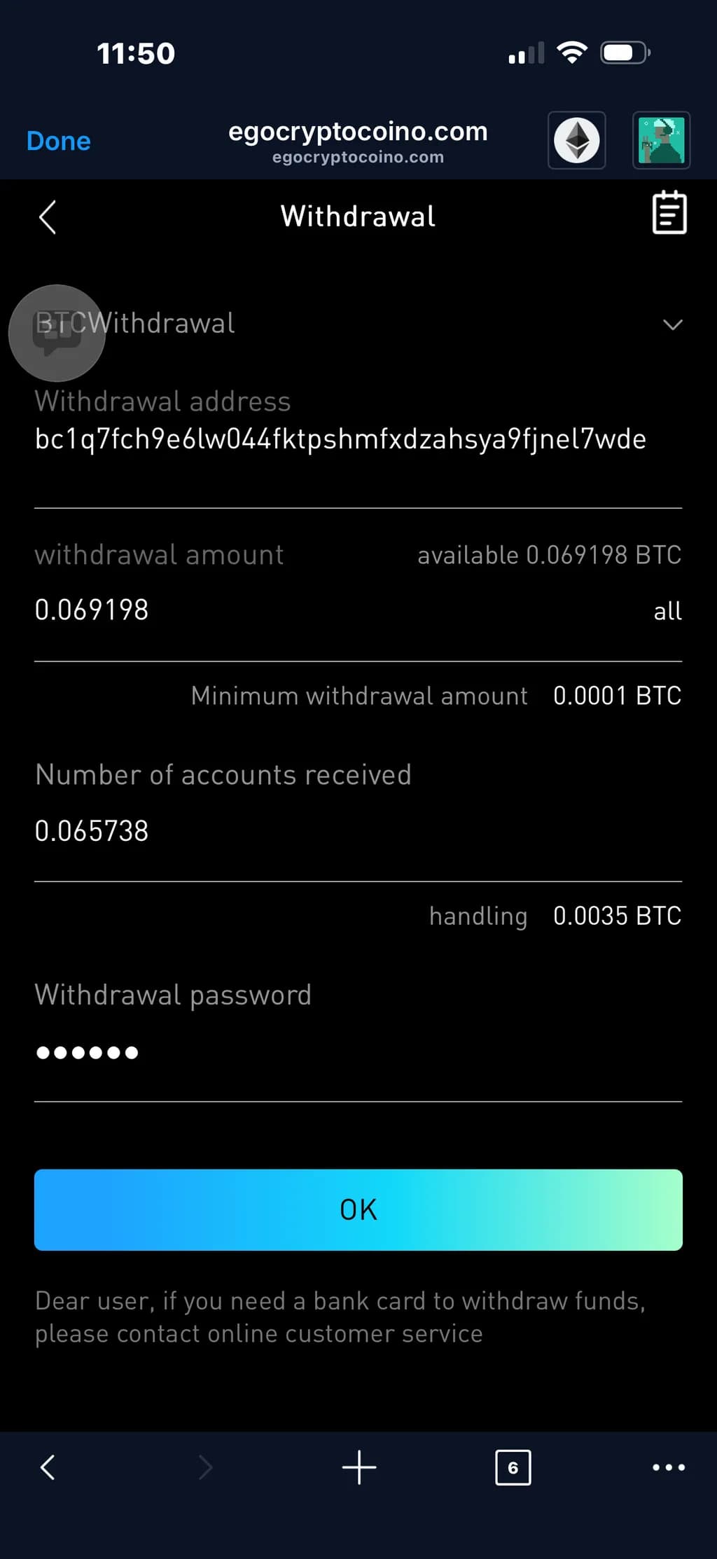 Crypto Withdrawal Screen