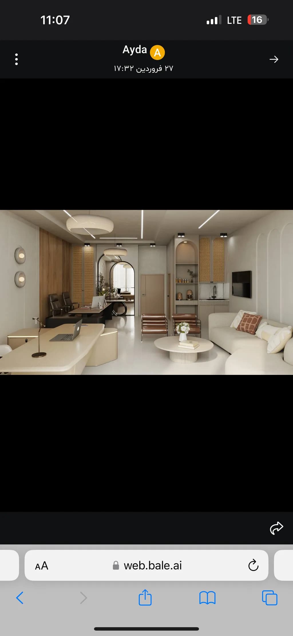 Modern Neutral Workspace