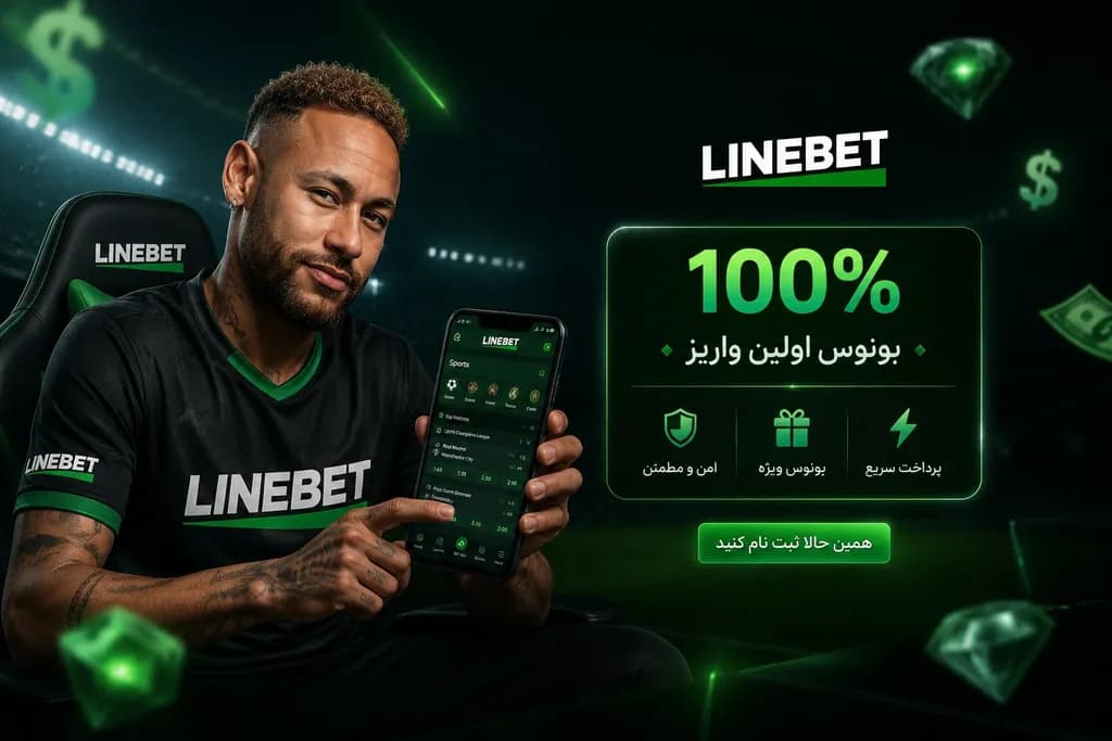 Linebet Promotion
