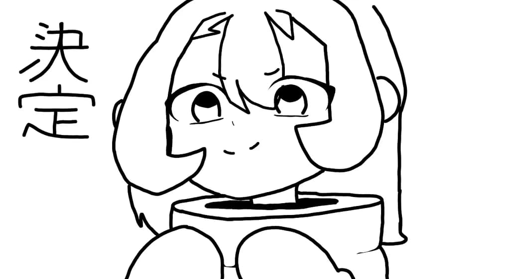 Determined v1