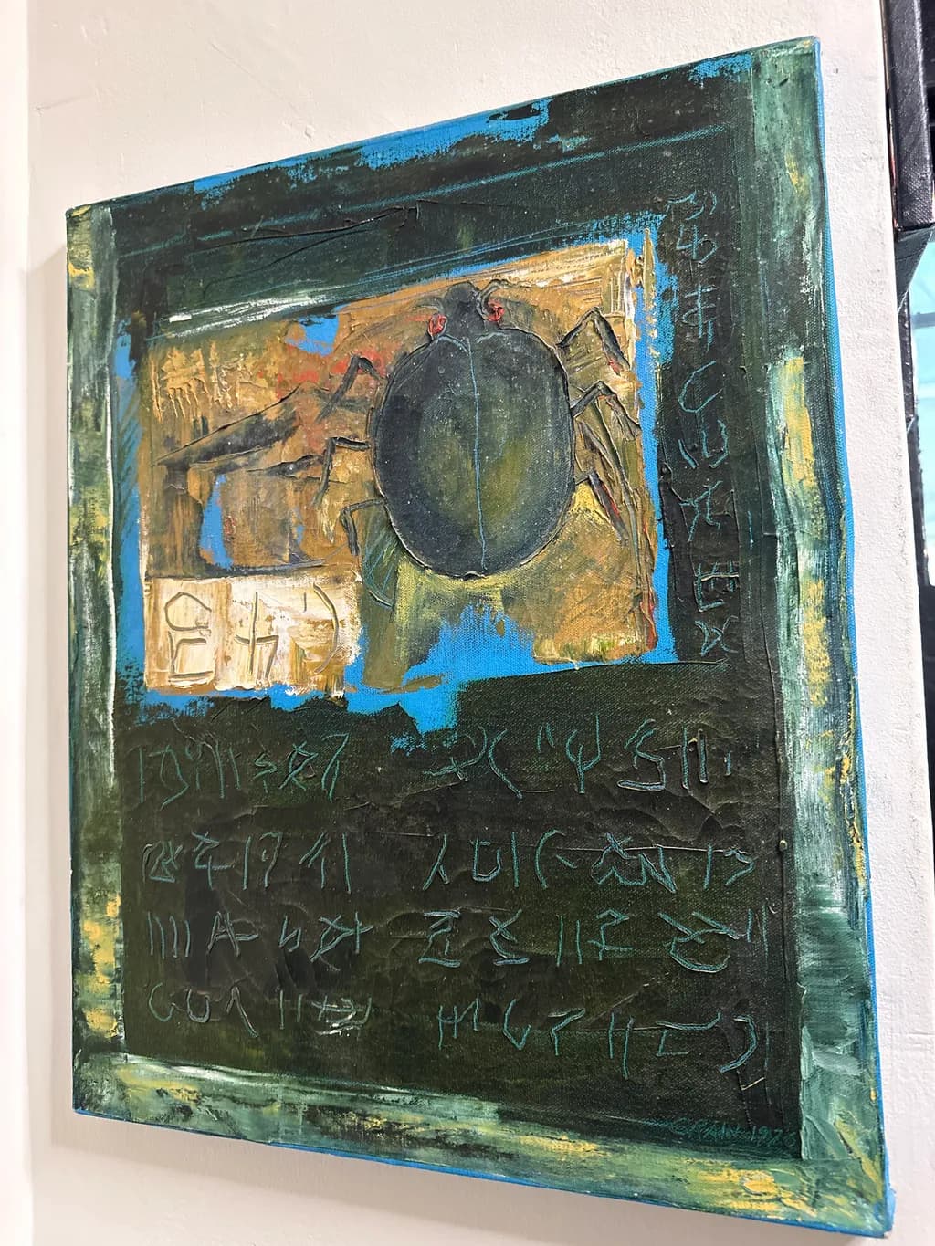 Cryptic Scarab