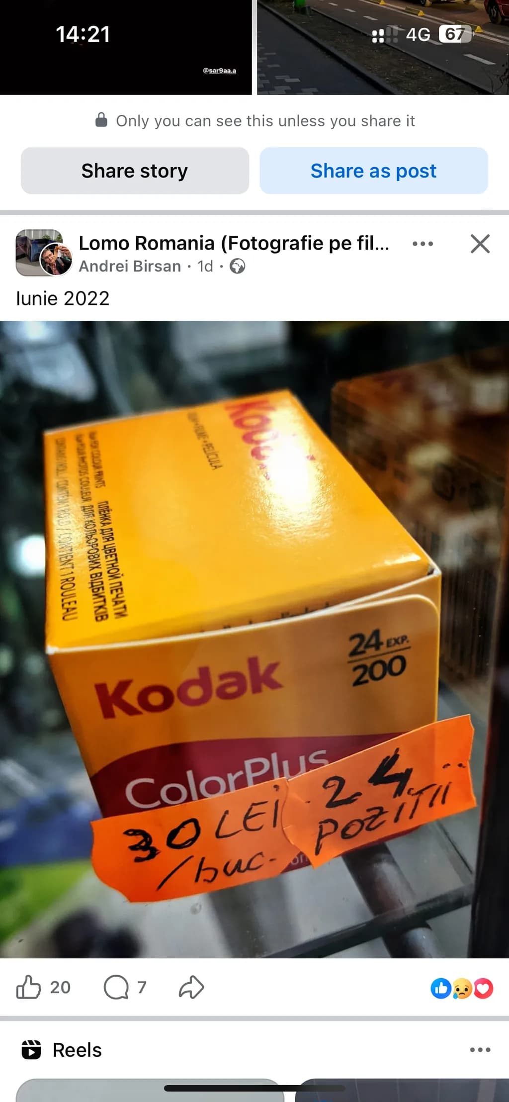 Kodak ColorPlus 200 Film