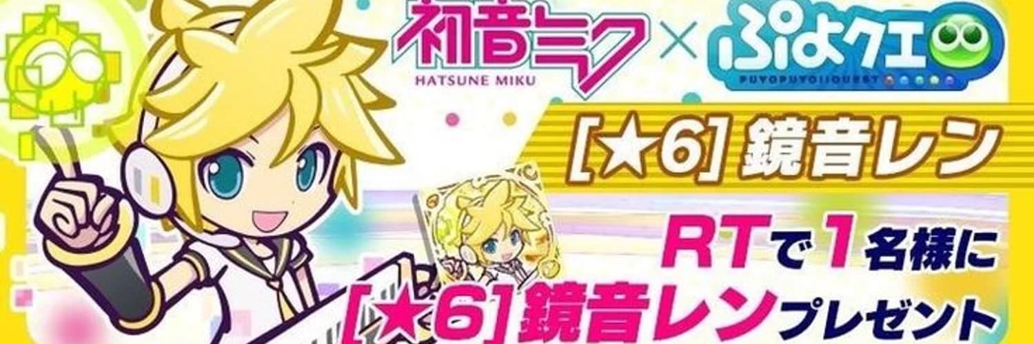 Profilbanner