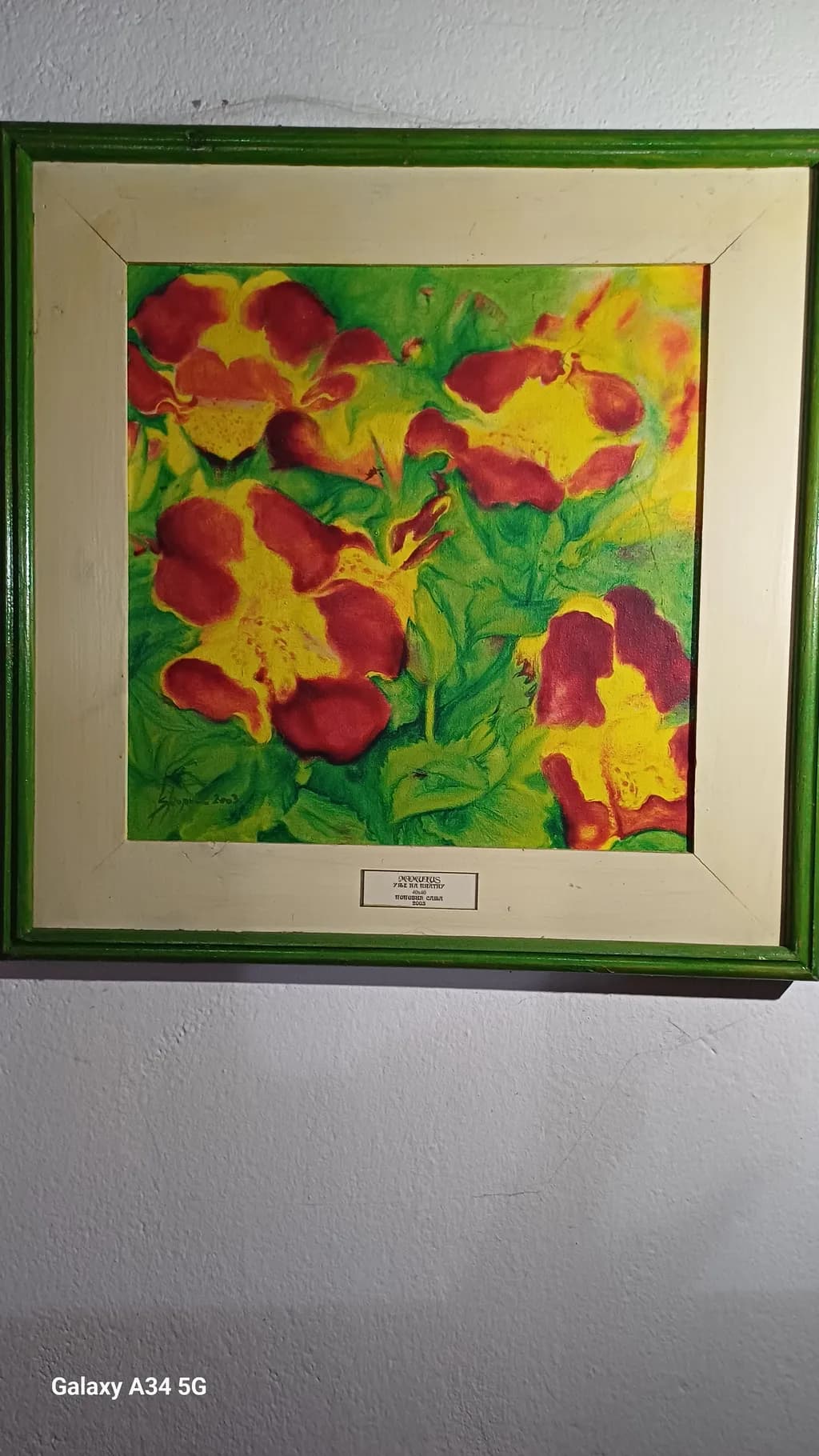 Floral Burst