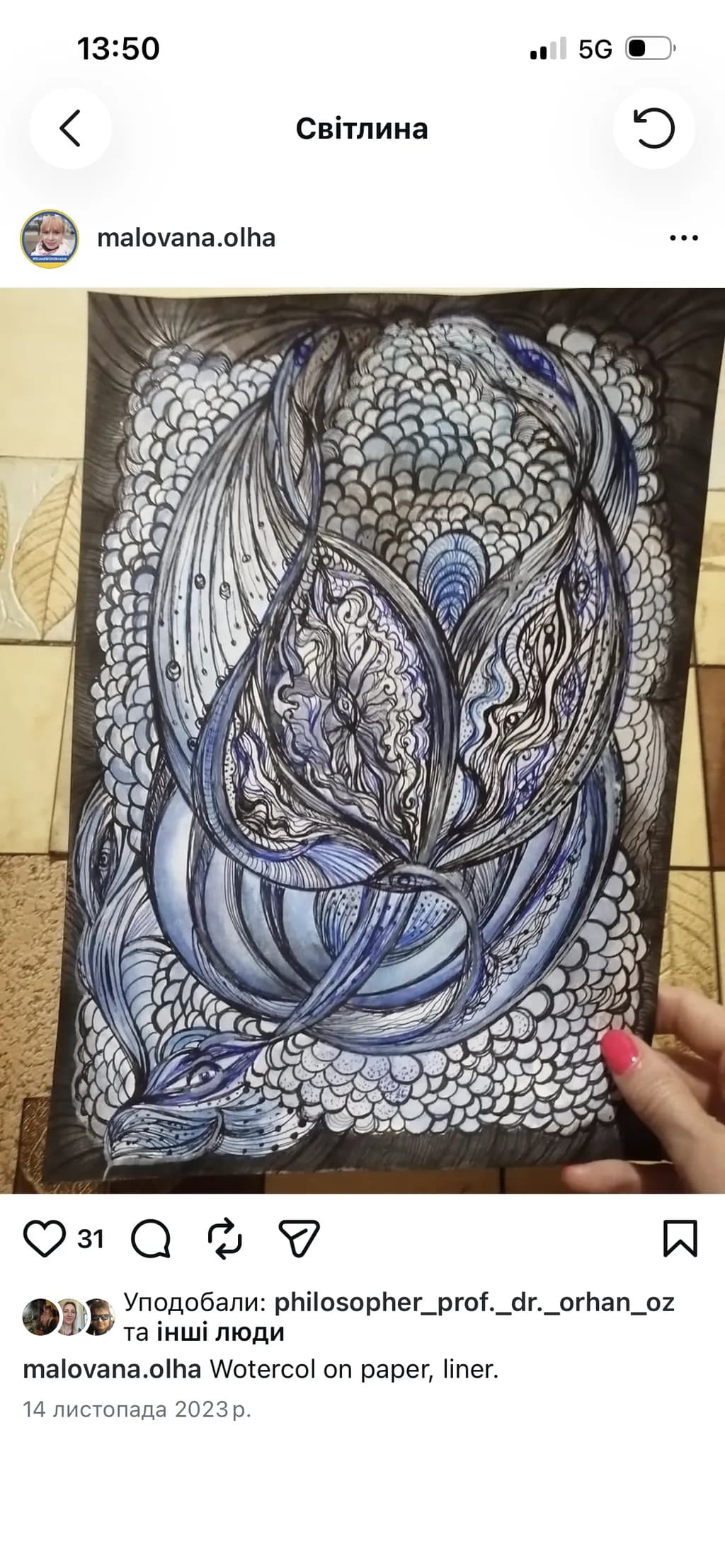 Fluid Bloom