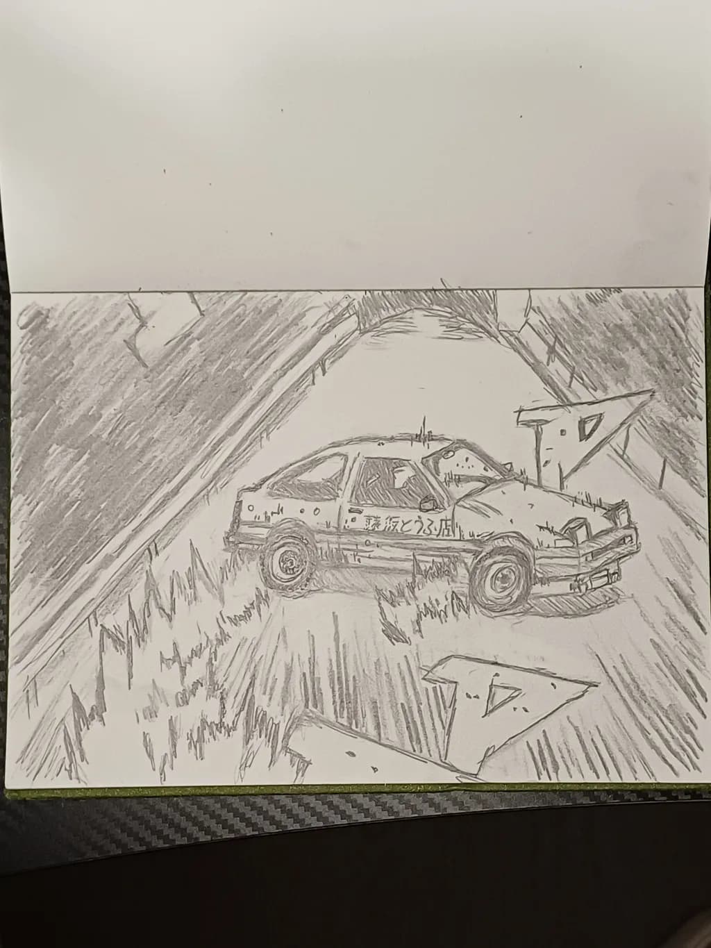Midnight Drift