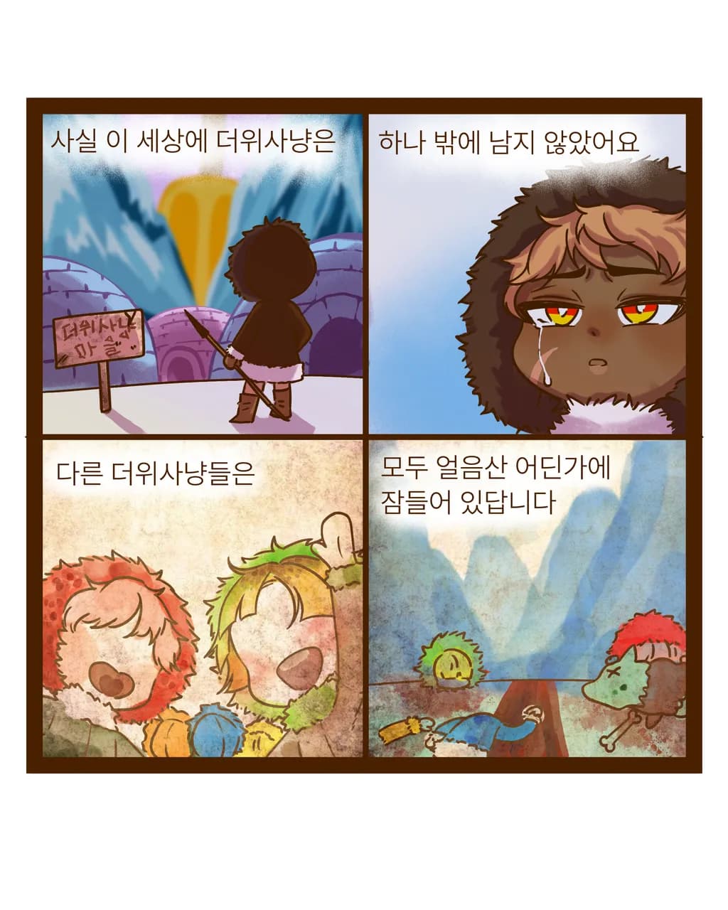 Frozen Mountain Tales