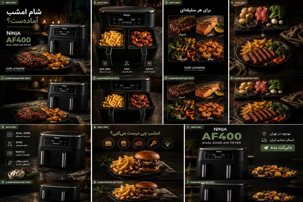Dual Zone Air Fryer