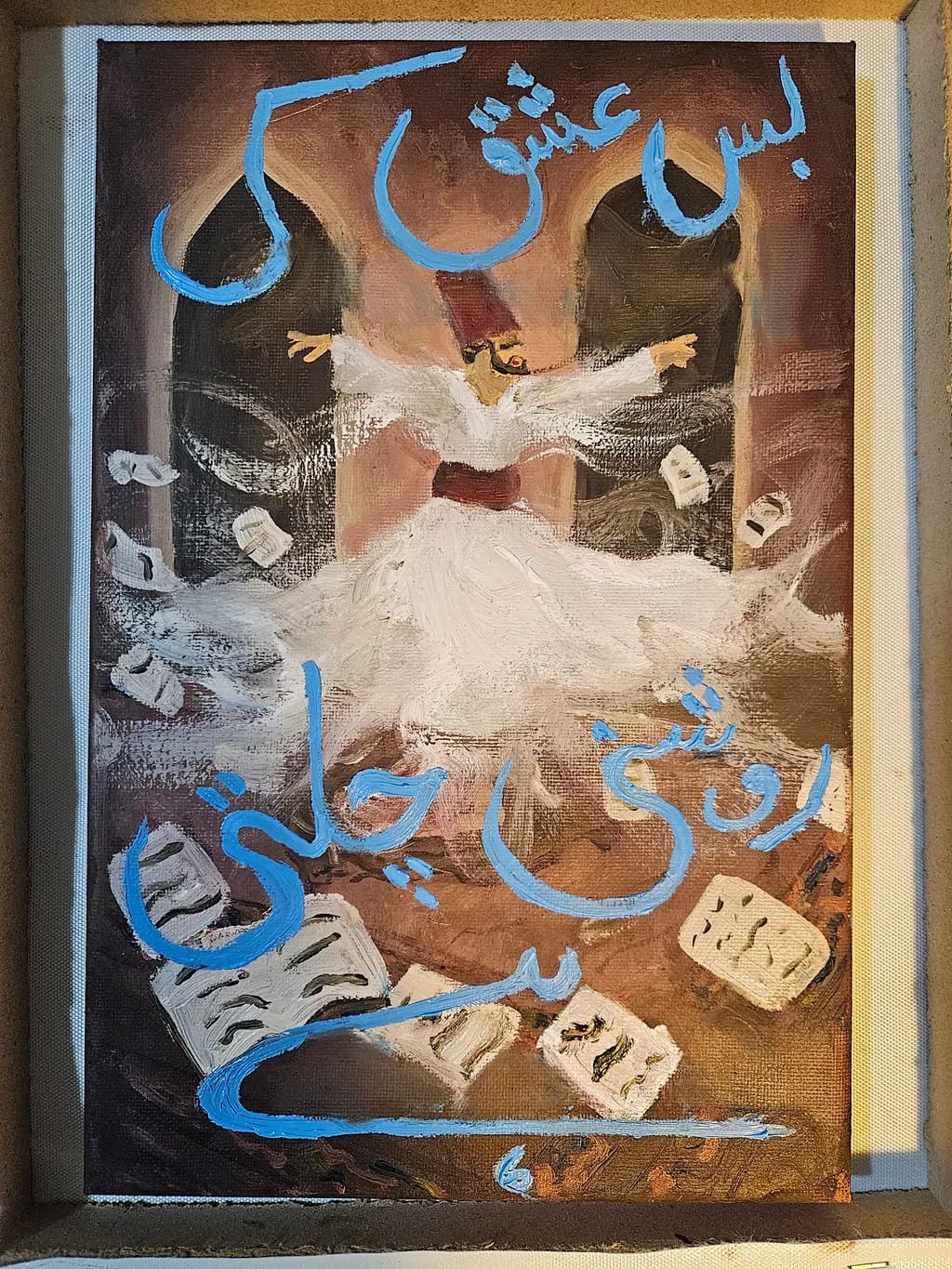 Sufi Dancer in Motion