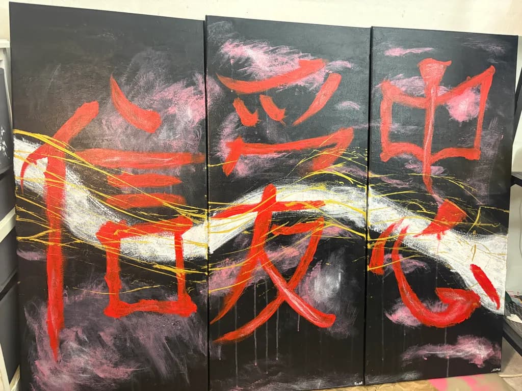 Chinese Characters Triptych