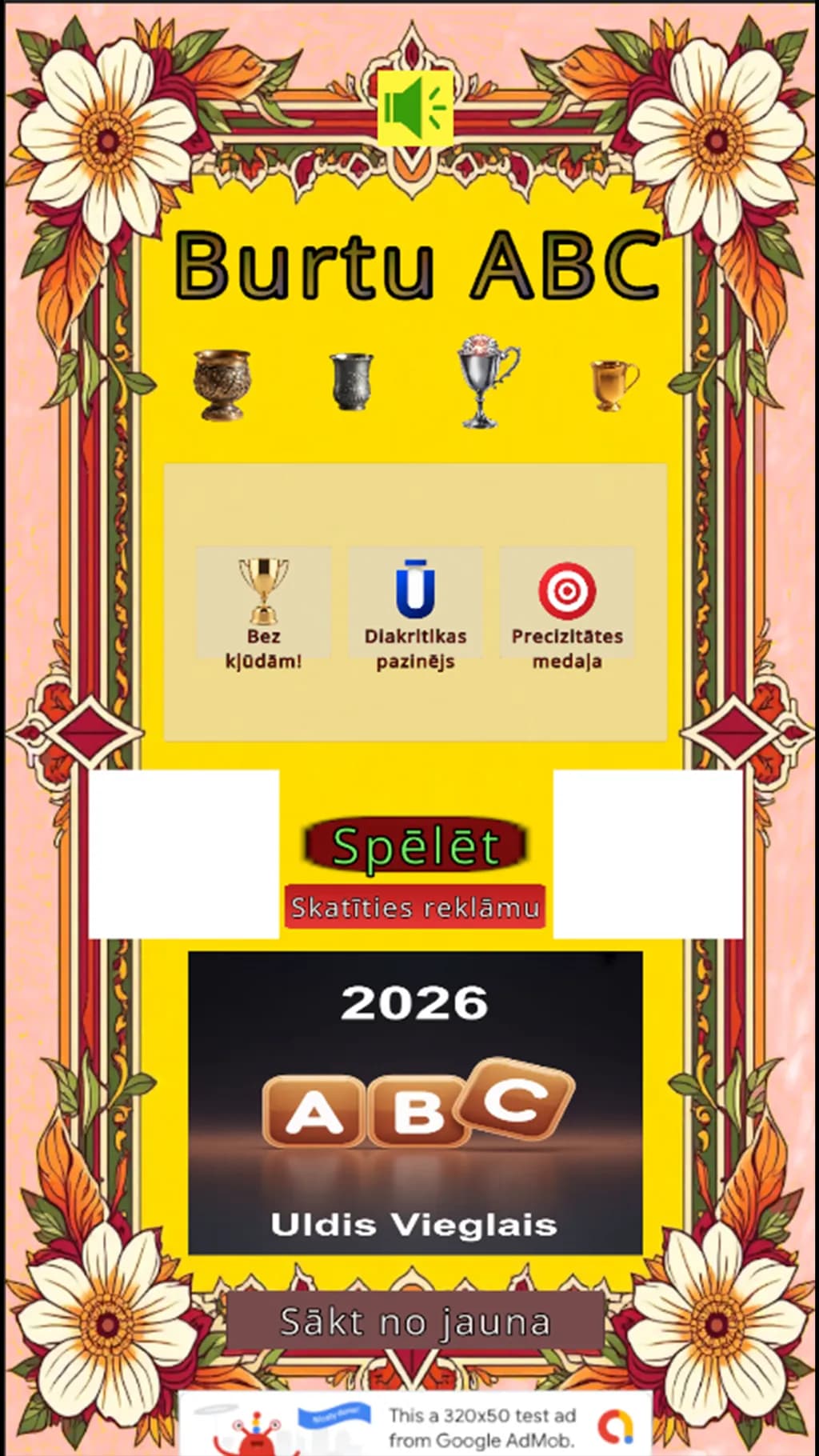 Little Awards Display