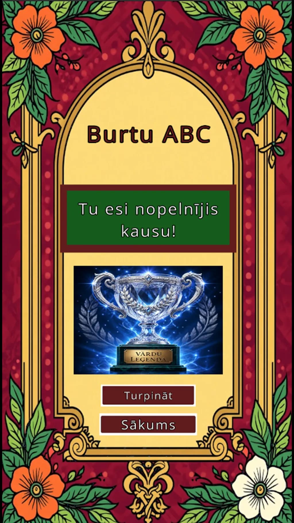 Legend Cup Trophy