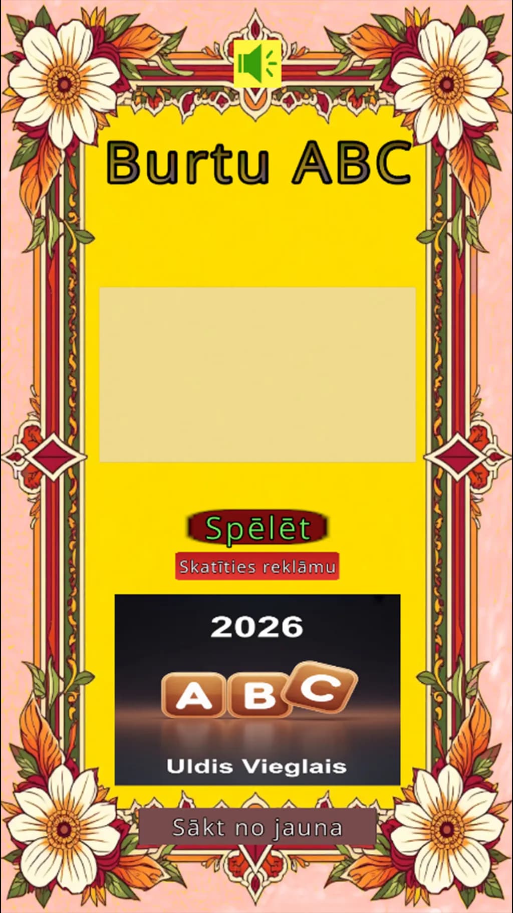 Screenshot Mainmenu