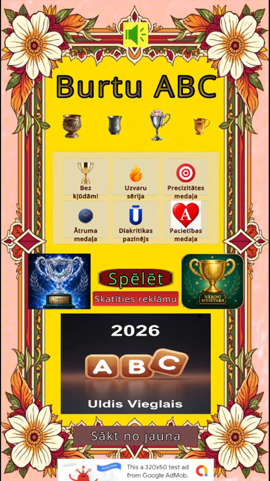 Awards Display