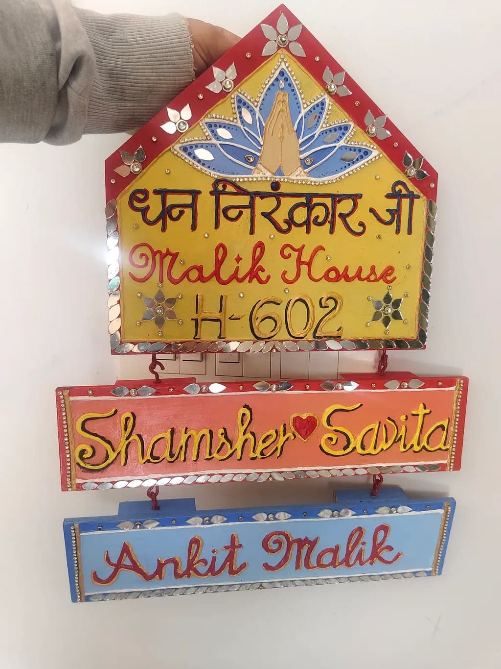 Malik House Signboard