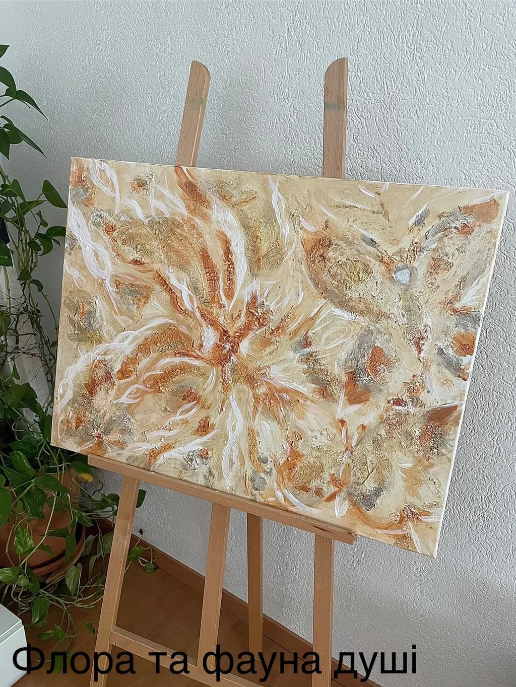Flora and Fauna of the Soul