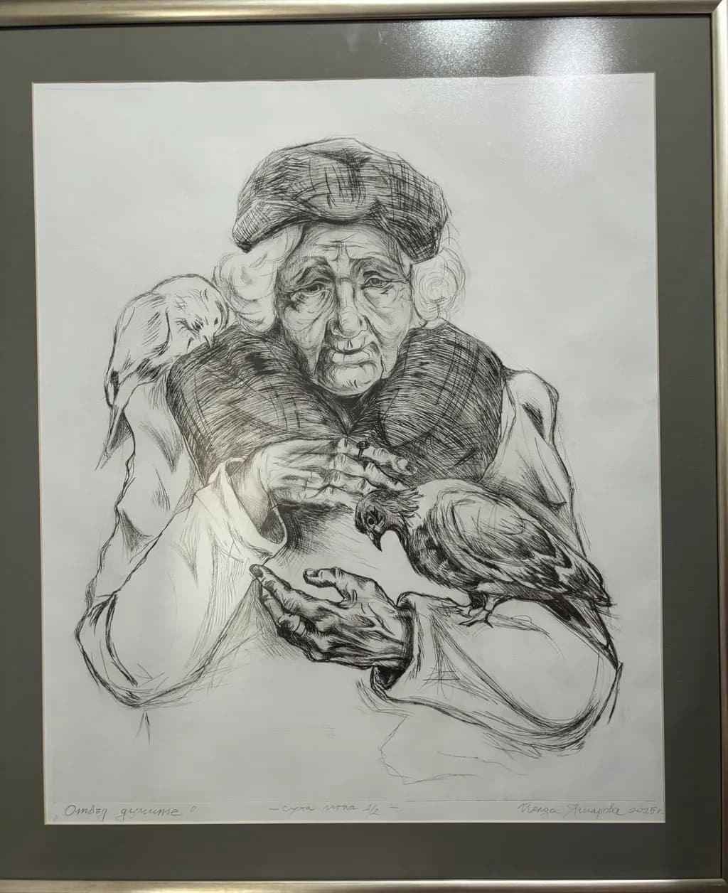 Old Woman with Birds