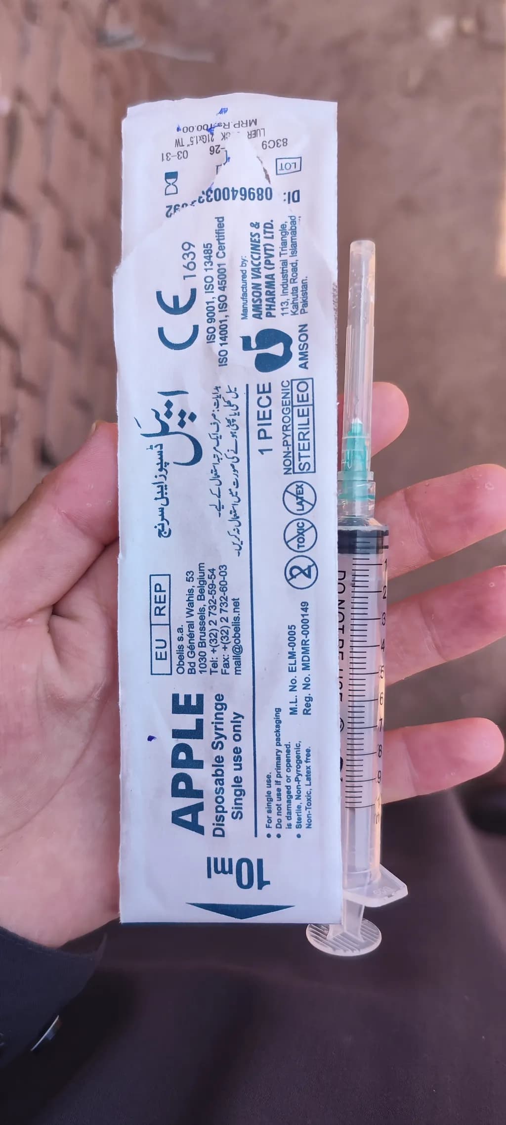 Disposable Syringe Packaging