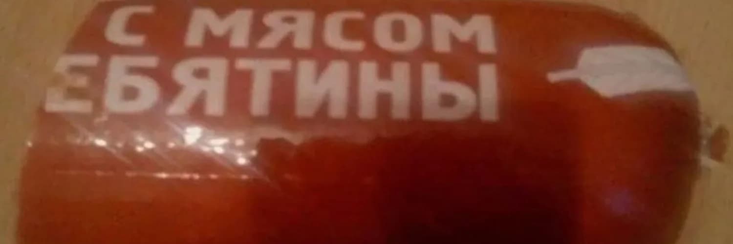 Profilbanner
