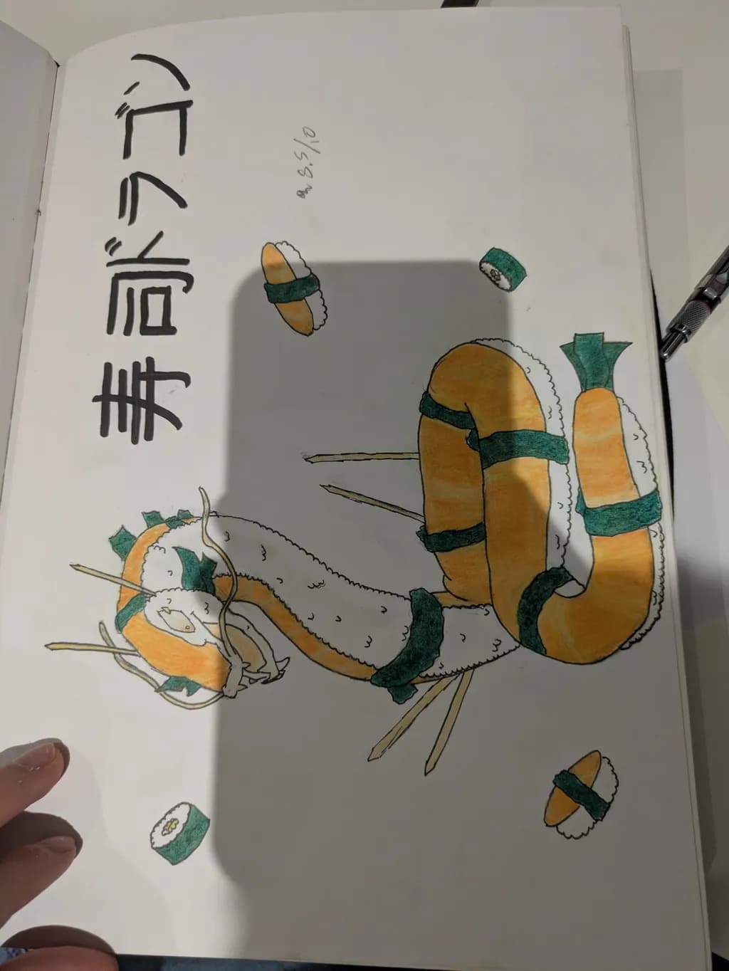 Sushi Cat Parade