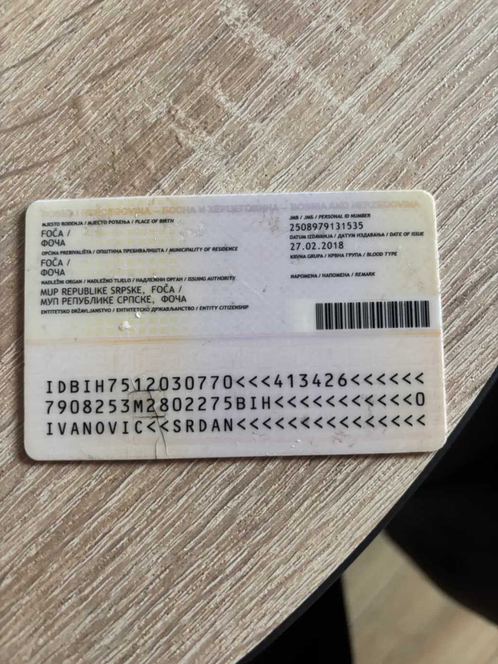 Republic of Srpska Identity Card