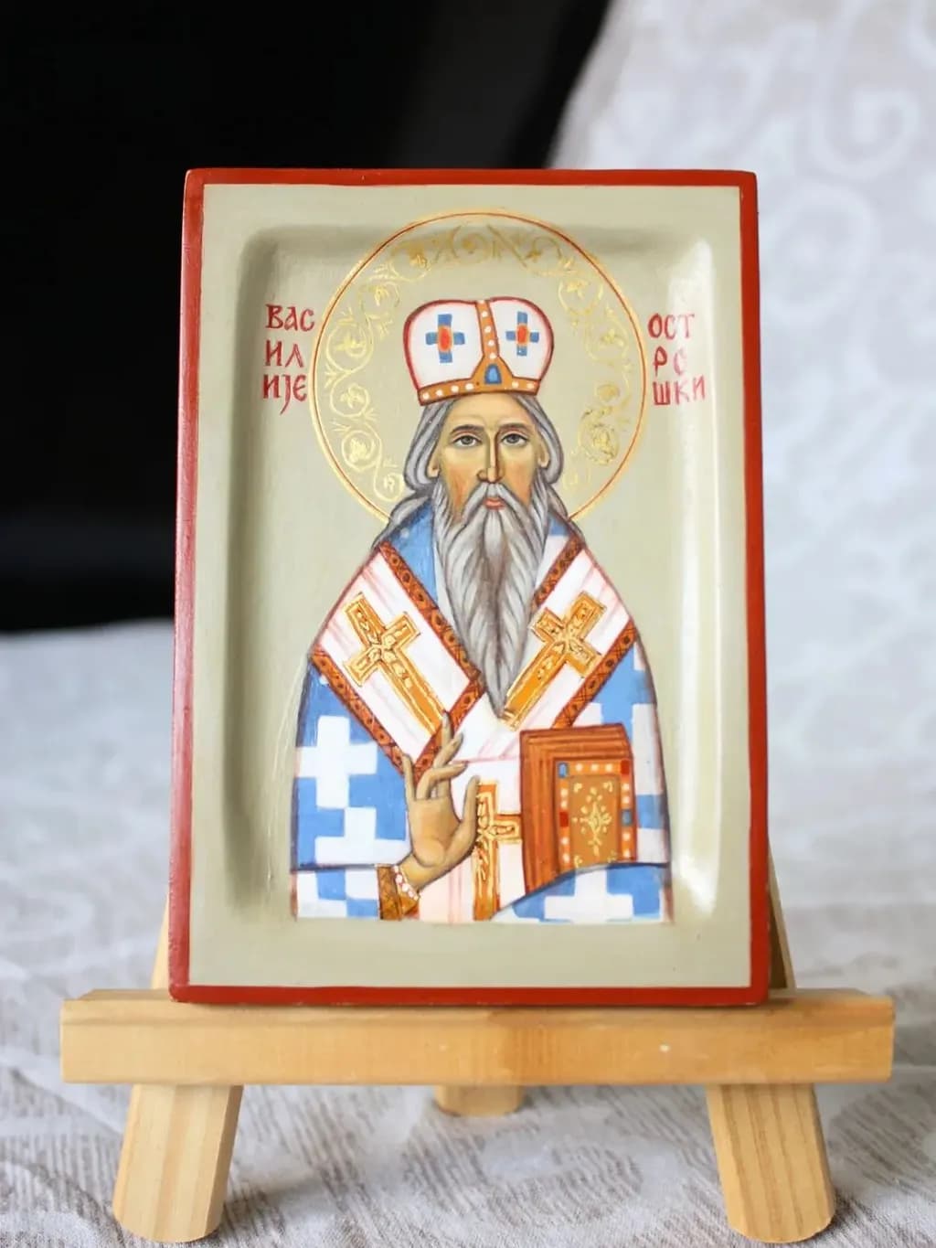 Saint Vasilije of Ostrog