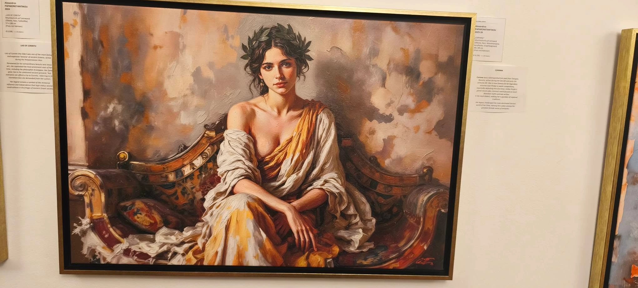 Corinna
