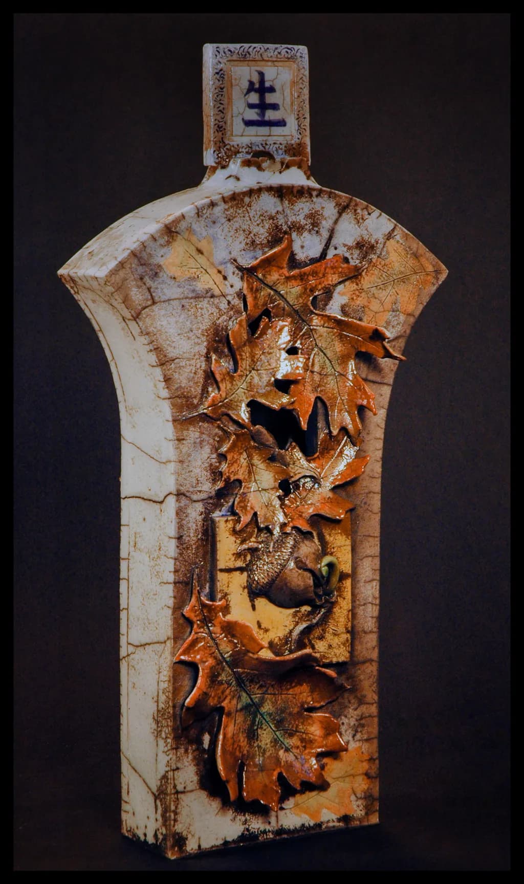 Autumn Leaf Vessel